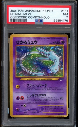 2001 pokemon shining - shining, mew