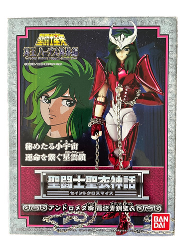 Saint seiya myth cloth - seiya,