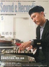 Sound & Recording Magazine May