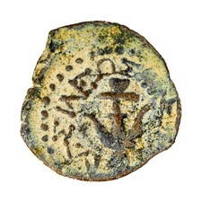 Moneta biblica stella e ancora