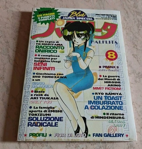 Blue japan special - japan, anime