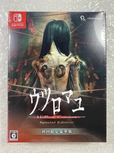 Hollow cocoon special - -,