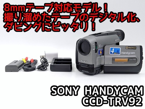 Videocamera sony ccd trv92 - videocamera, ccd-trv92