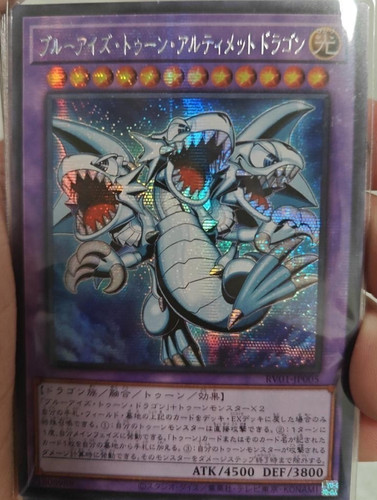 Blue eyes toon - blue-eyes, dragon