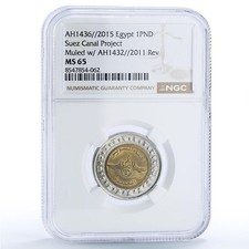 Egitto 1 libbra Canale di Suez