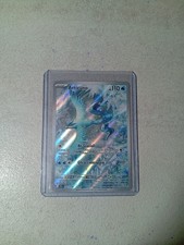 POKEMON CARTA ARTICUNO