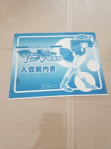 Tonari princess rolfee - tonari,