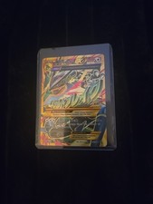 MEGA M RAYQUAZA EX 2015