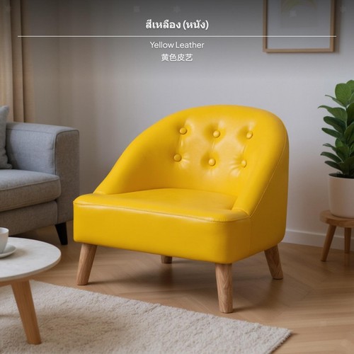 Divano poltrona per bambini - divano-poltrona,
