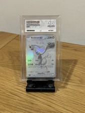 Reshiram EX 173/086 White