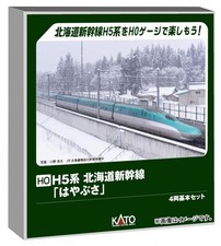 KATO HOgauge serie H5 Hokkaido