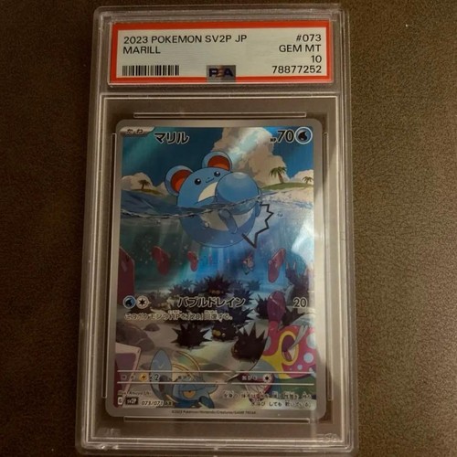 Pokemon gioco carte marill - gioco,