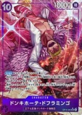 Donquixote doflamingo alt - donquixote,