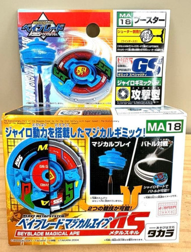 Ma18 magical ape - ma18,