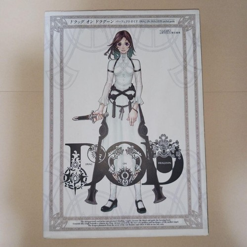 Japan drakengard drag on - japan,
