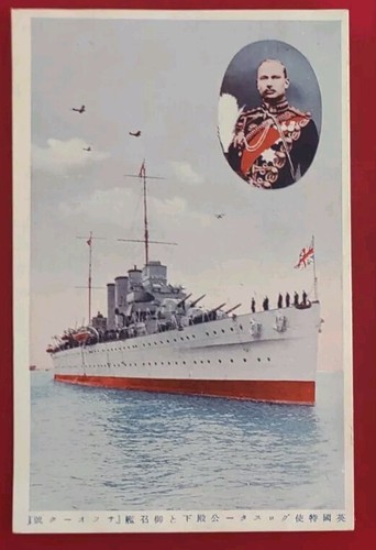 1929 hms suffolk regno unito - suffolk,