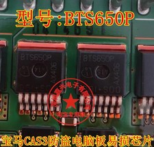 10PCS BTS650P BTS650 650P