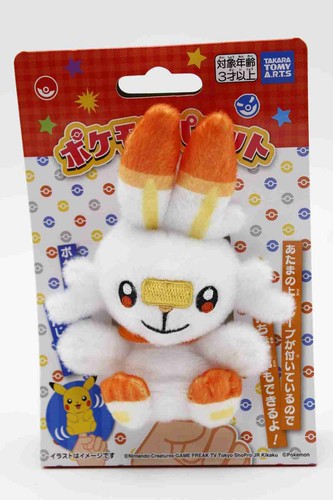 Hopplo bambola dito peluche - dito,