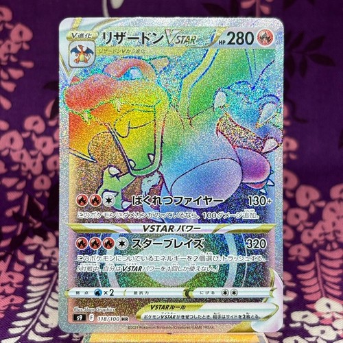 Carta pokemon charizard vstar - pokemon,