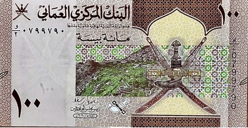Banconota oman 100 - oman, (regno)