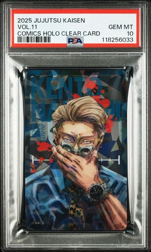Psa10 vol kento nanami - psa10,