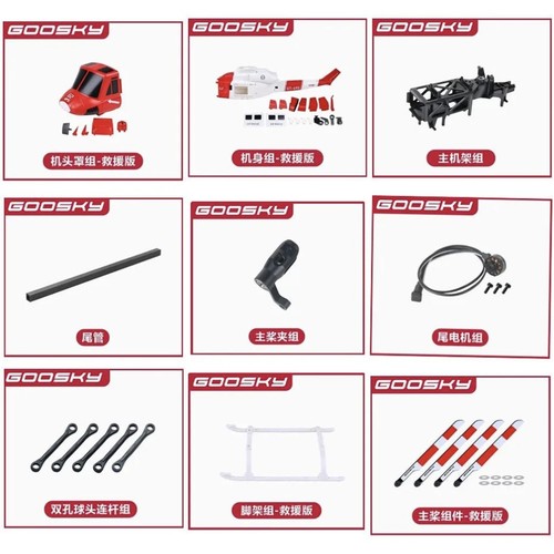 Goosky gps parti - goosky,