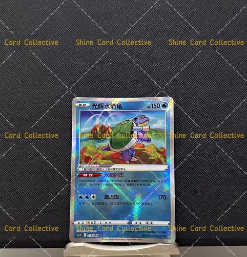 Pokémon tcg esclusivo - tcg,
