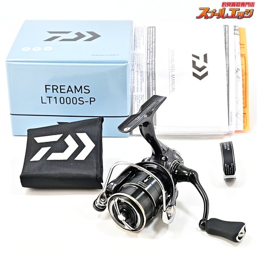 Daiwa freams 1000s - freams, lt