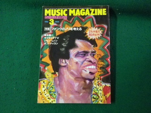 Music magazine march 1986 - music,