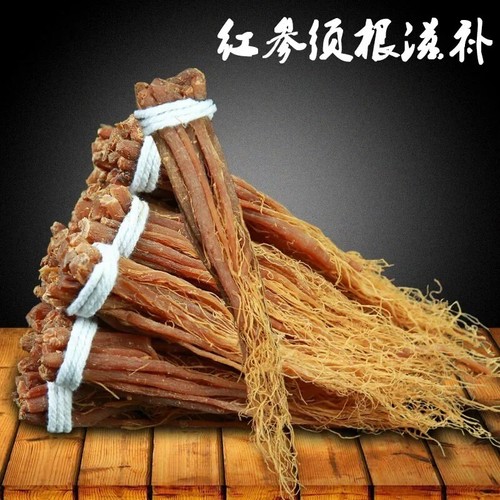 Radice ginseng selvatico - ginseng,