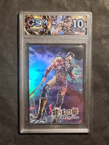 Kenshiro ken guerriero - -, il