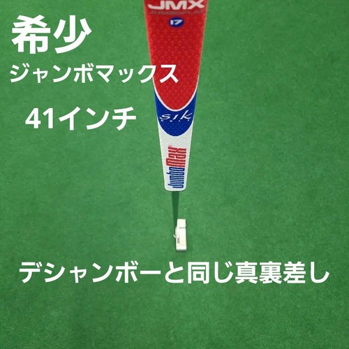 Bryson dechambeau chronos - 41",