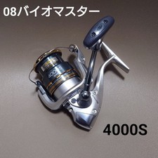 Mulinello da Spinning Shimano