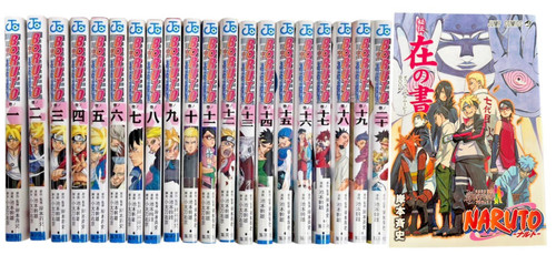 Boruto naruto next generations - boruto,