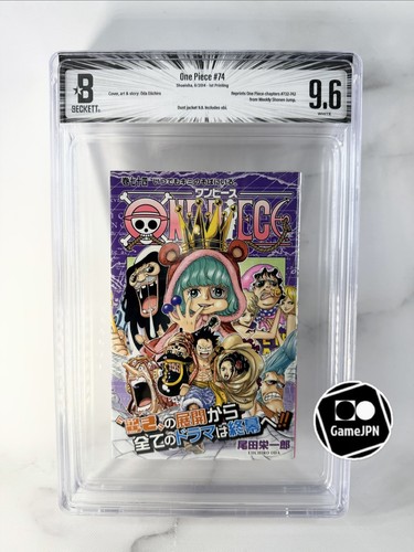Bgs one piece 74 vol - piece, #74