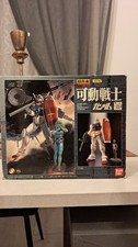 Bandai GD-16 Chogokin Mobile