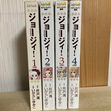 Georgie! Set completo manga