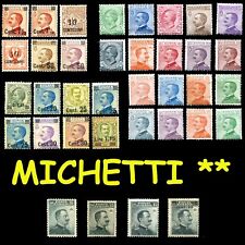 Regno Leoni e Michetti l'intera emissione MNH ** Tutti integri LUSSO Effige V.E.