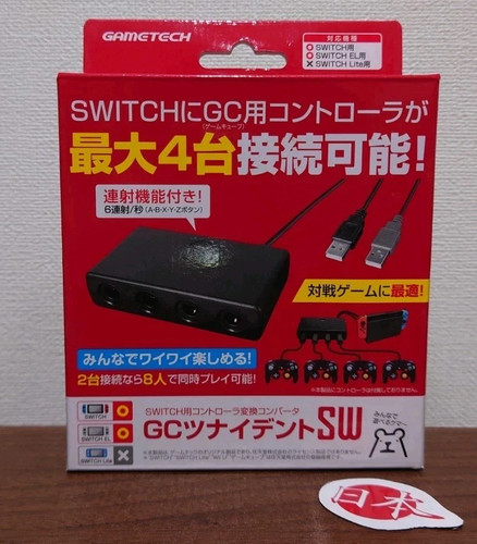 Adattatore controller nintendo - adattatore,