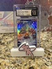 CGC 10 Pristine Magmortar