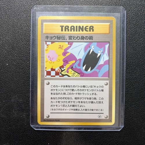 Pokémon sfida dall oscurità - sfida, dall'oscurità