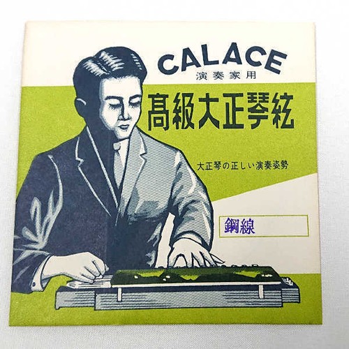 Calace karach taishogo stringa - karach,