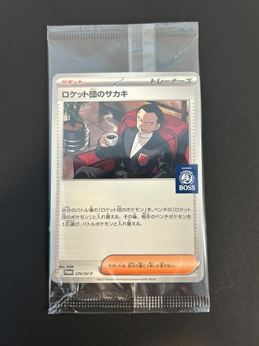 Carta pokemon team rocket - pokemon,