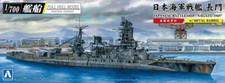 Aoshima 1/700 Completo Scafo