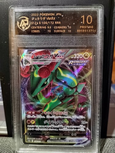 Rpa rayquaza vmax s12a - rayquaza,