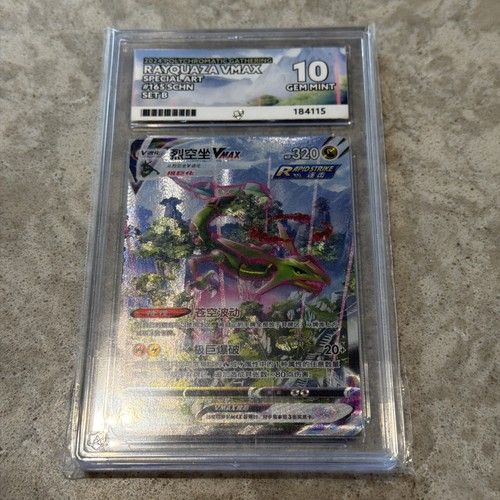 Rayquaza vmax special - special, art