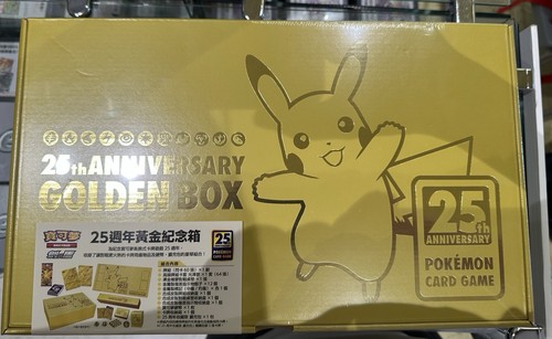 Pokemon anniversario - pokemon, 25°