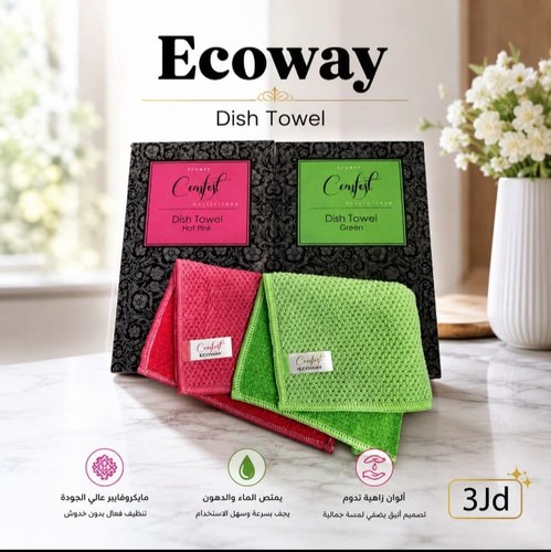 Ecoway premium asciugapiatti - premium,