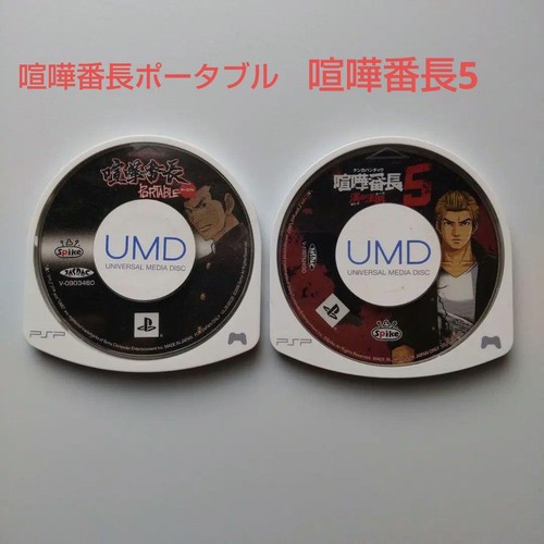 Set brawler boss - boss, psp