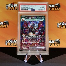 Pokemon PSA 10 Charizard Ex #349/190 S&V Shiny Treasure 2023 Japanese